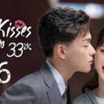 First Kisses (2023) Episodio 6 thumbnail