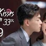First Kisses (2023) Episodio 9 thumbnail