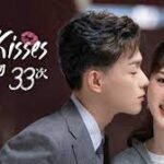 First Kisses (2023) Episodio 11 thumbnail