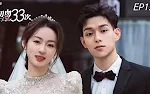 First Kisses (2023) Episodio 12 thumbnail
