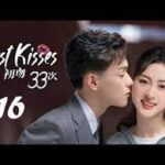 First Kisses (2023) Episodio 16 thumbnail