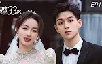 First Kisses (2023) Episodio 18 thumbnail