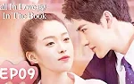 Fall in Love in the Book (2022) Episodio 9 thumbnail