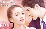 Fall in Love in the Book (2022) Episodio 11 thumbnail