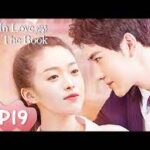 Fall in Love in the Book (2022) Episodio 19 thumbnail