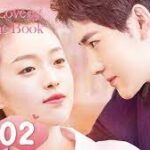 Fall in Love in the Book (2022) Episodio 2 thumbnail
