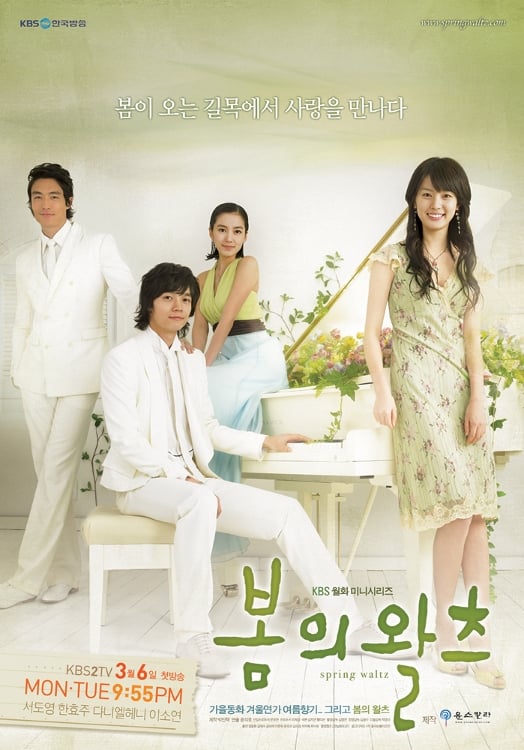 Spring Waltz (2006) thumbnail
