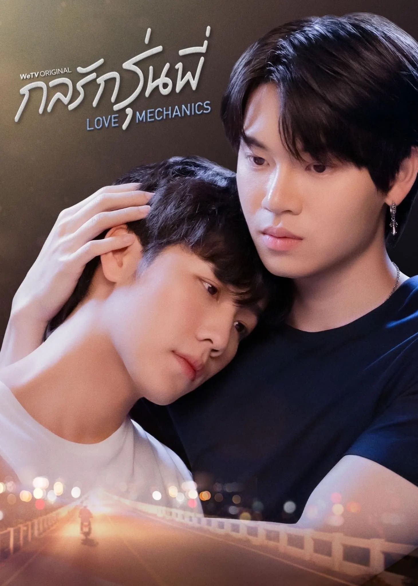Love Mechanics (2022) thumbnail