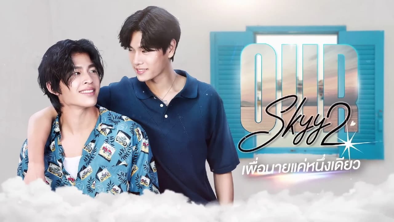 Our Skyy 2 (2023) Episodio 2 - Never Let Me Go thumbnail