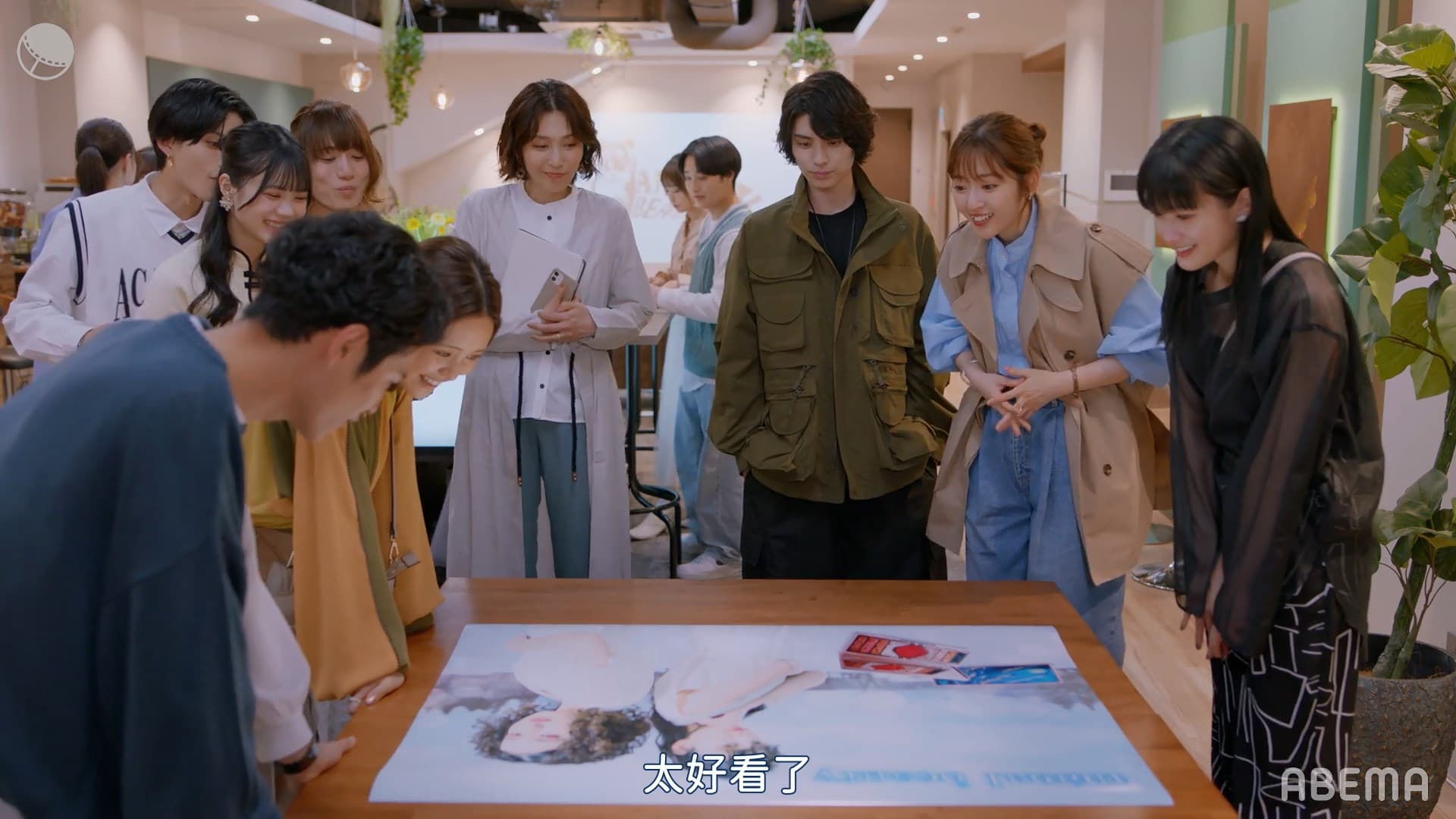 Animals (2022) Episodio 5 thumbnail
