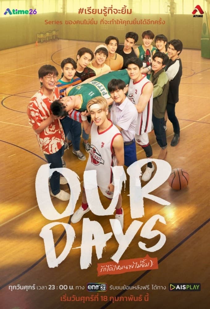 Our Days (2022) thumbnail