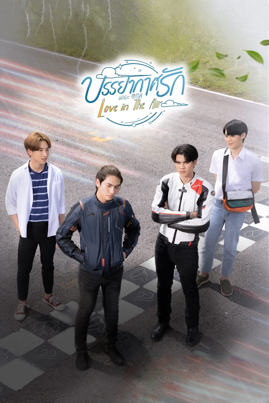 Love in the Air (2022) thumbnail
