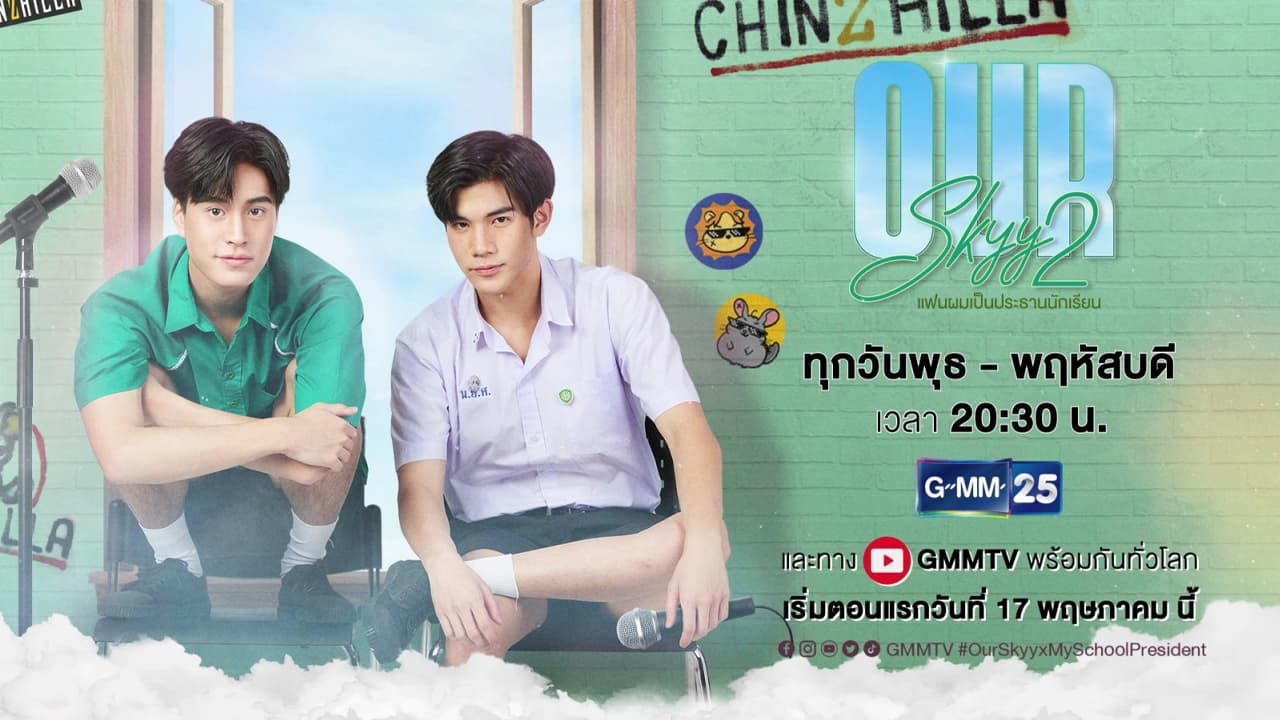 Our Skyy 2 (2023) Episodio 10 - My School President thumbnail