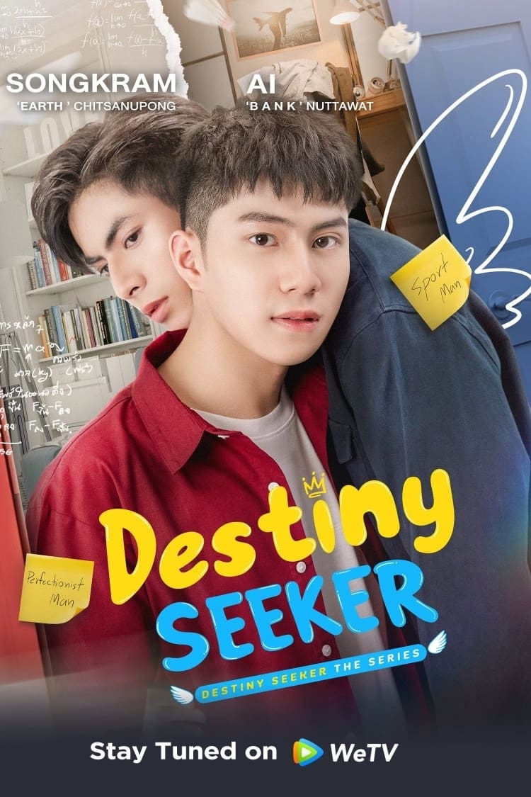 Destiny Seeker (2023) thumbnail