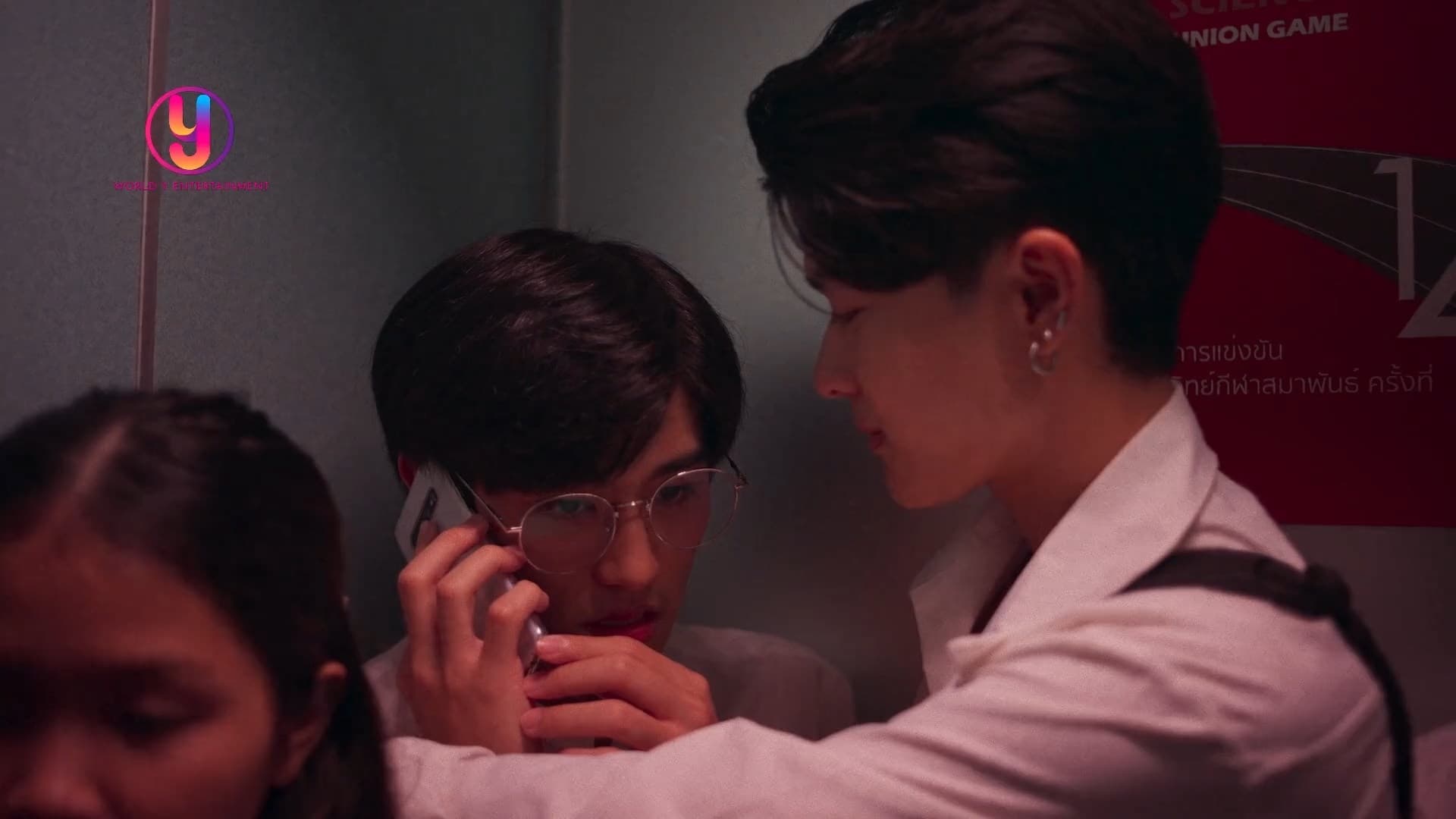 You're My Sky (2022) Episodio 5 thumbnail