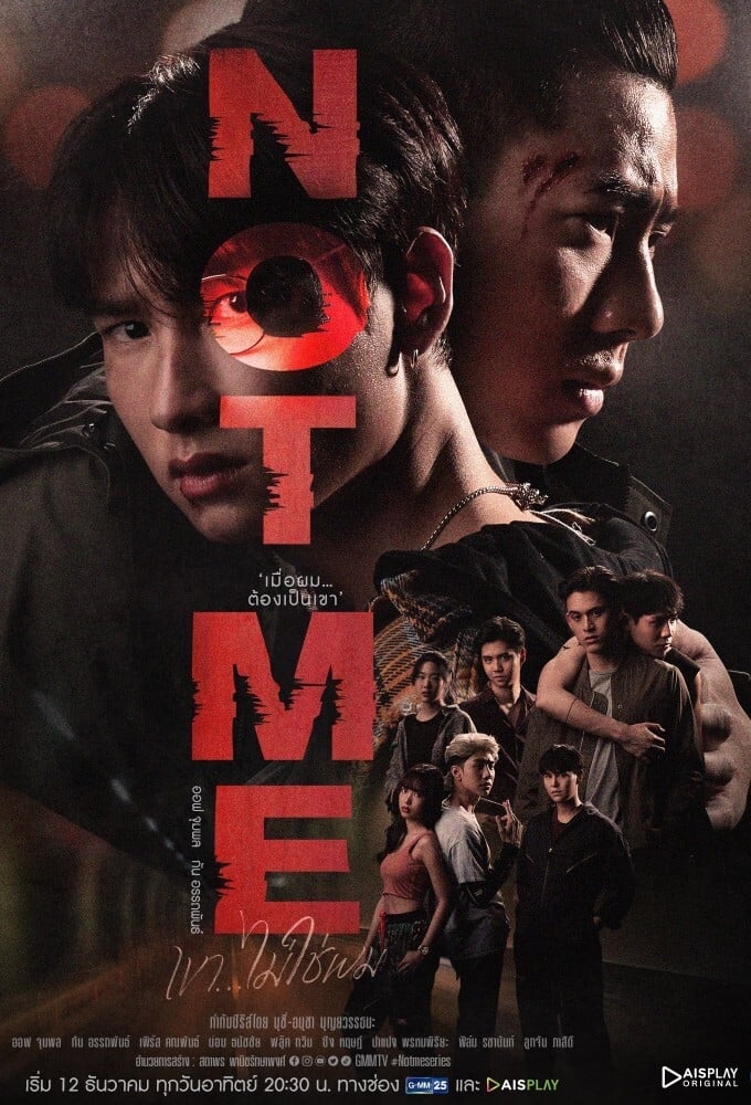 Not Me (2021) thumbnail