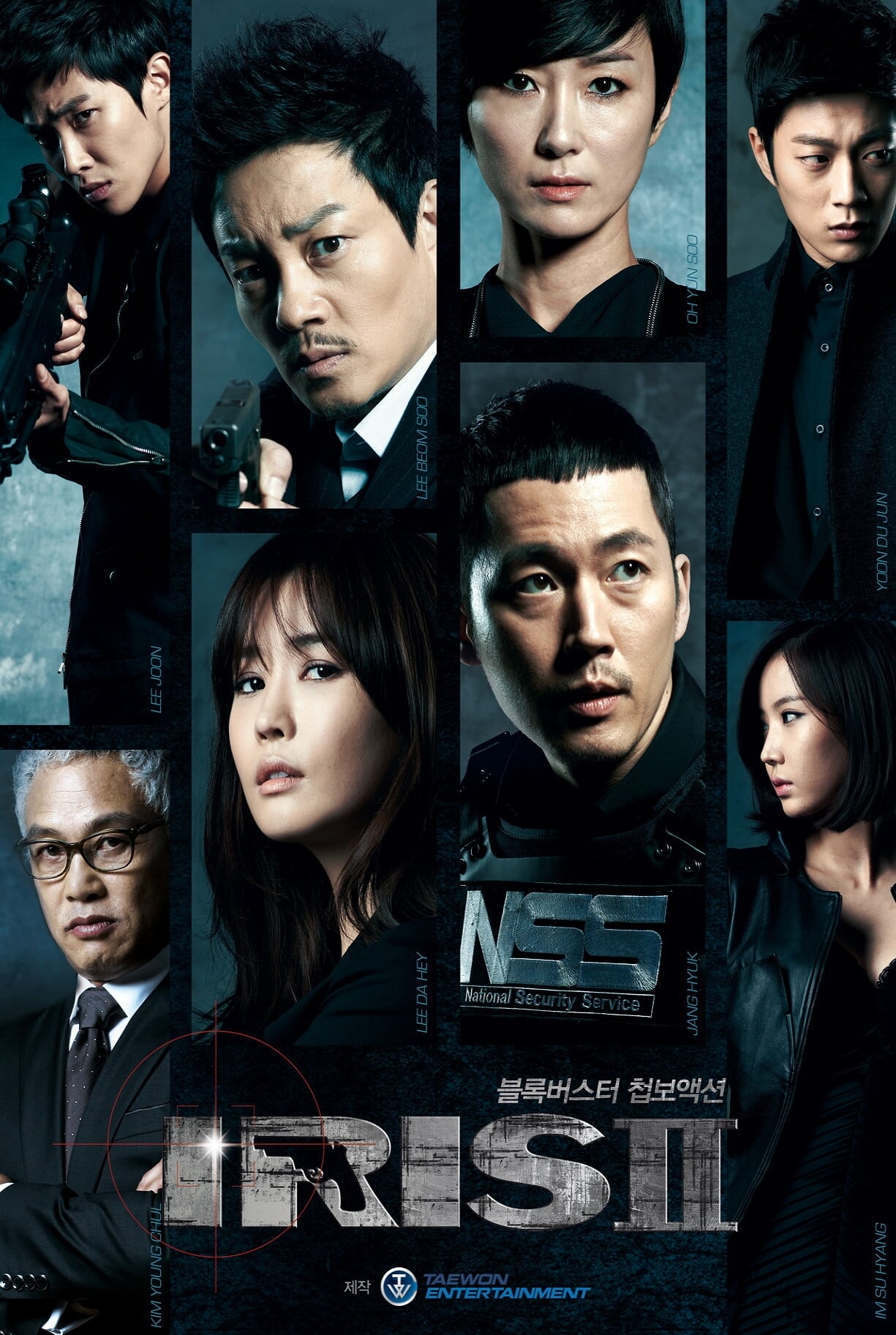 IRIS 2: The Movie (2013) thumbnail