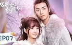 Affairs of a Drama Queen (2022) Episodio 7 thumbnail