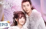 Affairs of a Drama Queen (2022) Episodio 13 thumbnail