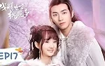 Affairs of a Drama Queen (2022) Episodio 17 thumbnail