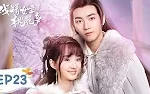 Affairs of a Drama Queen (2022) Episodio 23 thumbnail