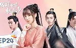 Affairs of a Drama Queen (2022) Episodio 24 thumbnail