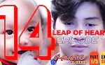 Amore (2020) Episodio 14 thumbnail