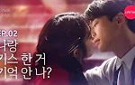 Kiss Scene in Yeonnamdong (2019) Episodio 2 thumbnail