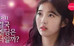 Kiss Scene in Yeonnamdong (2019) Episodio 11 thumbnail