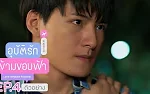 Love Beyond Frontier (2019) Episodio 4 thumbnail