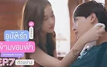 Love Beyond Frontier (2019) Episodio 7 thumbnail