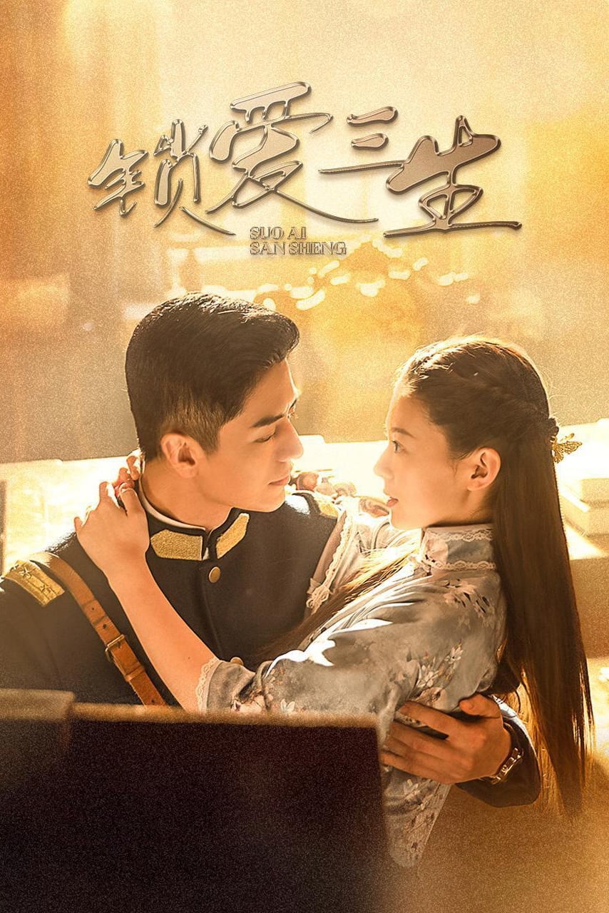 Circle of Love (2023) thumbnail