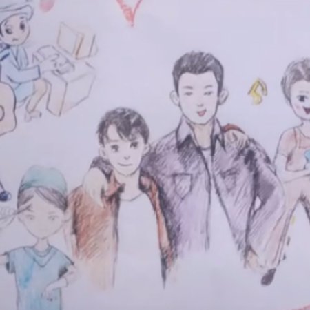Under the Skin (2022) Episodio 20 thumbnail