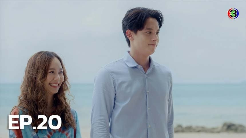 To the Moon and Back (2023) Episodio 20 thumbnail