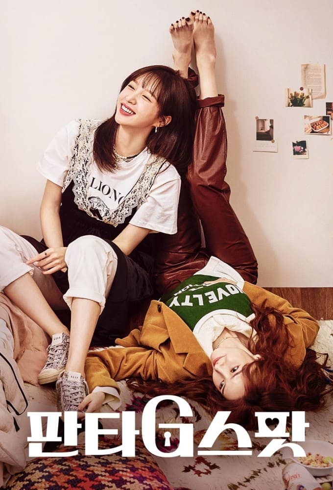 Hit the Spot (2022) thumbnail