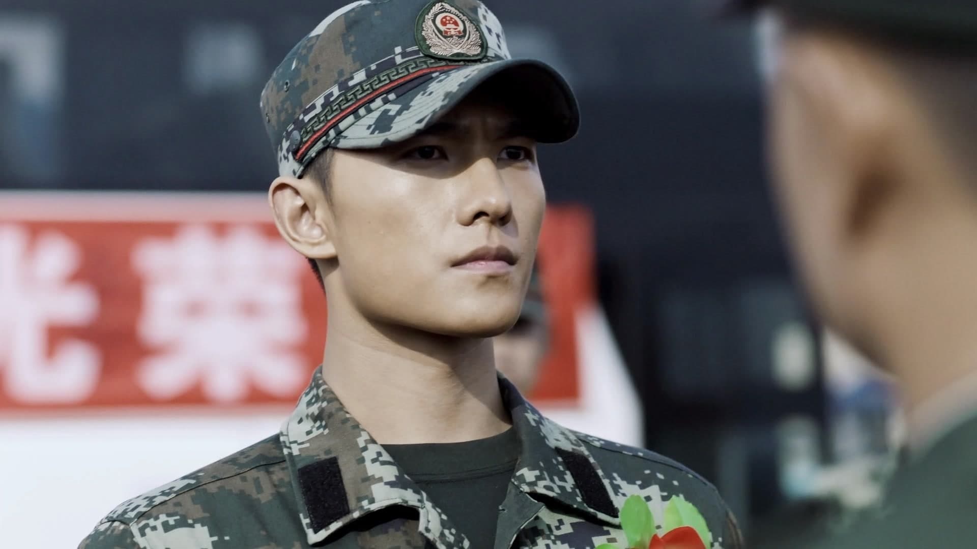 Glory of Special Forces (2022) Episodio 1 thumbnail