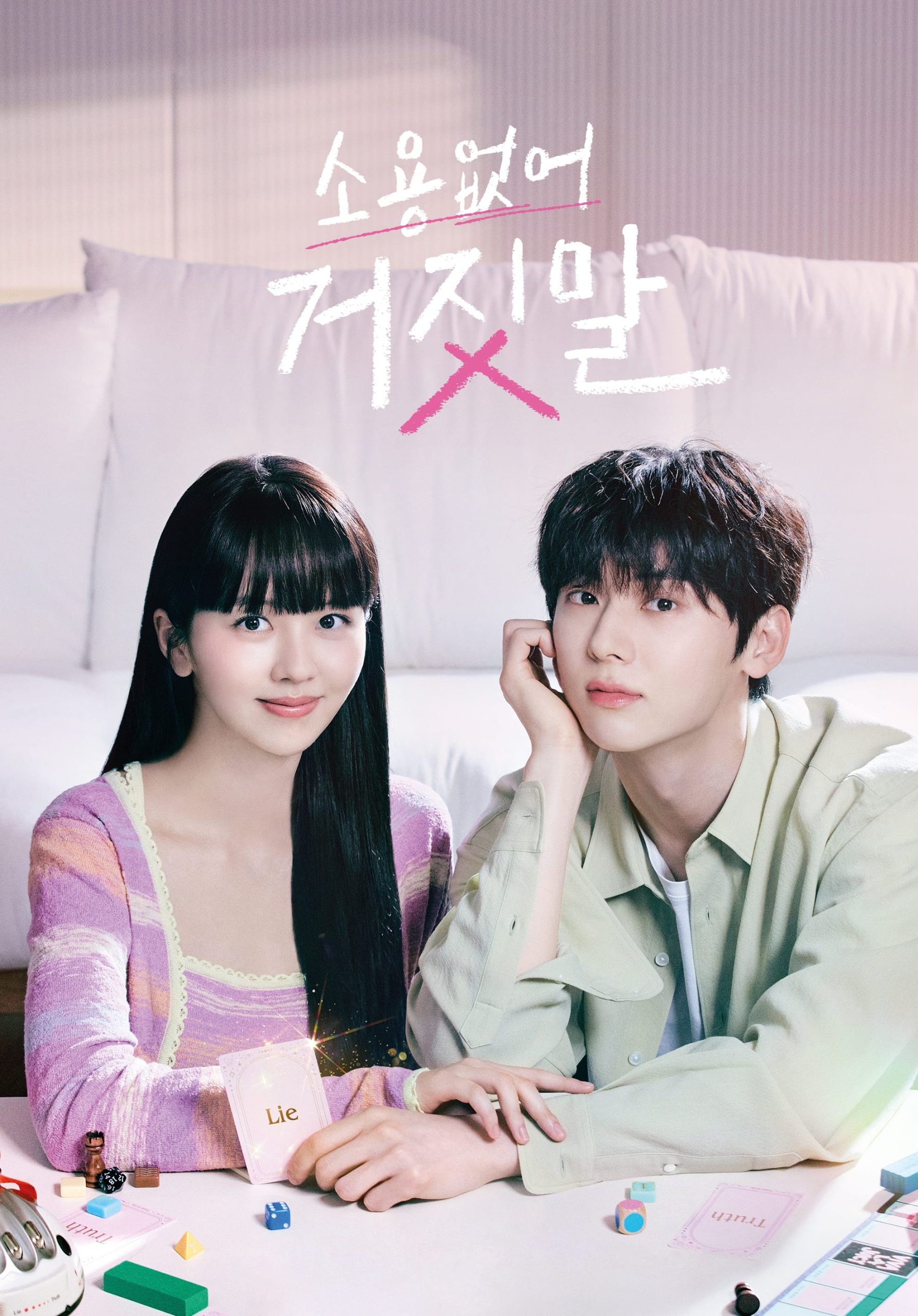 My Lovely Liar (2023) thumbnail