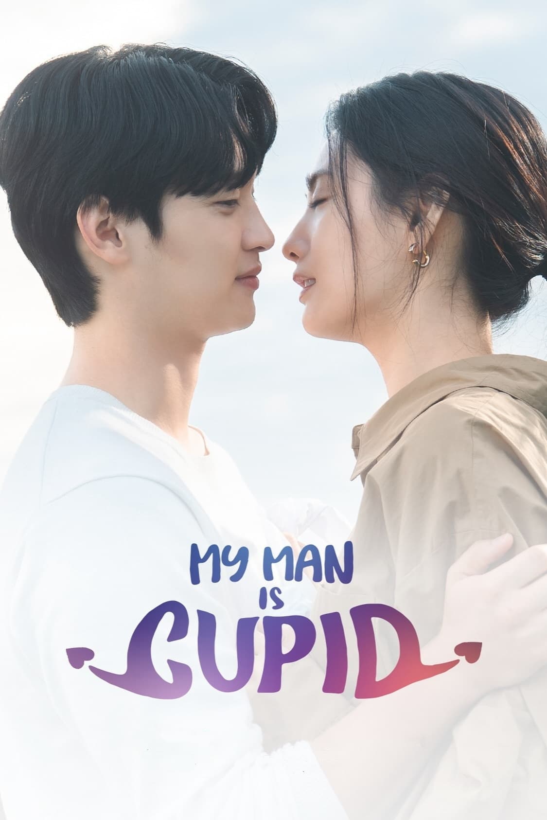 My Man Is Cupid (2023) thumbnail
