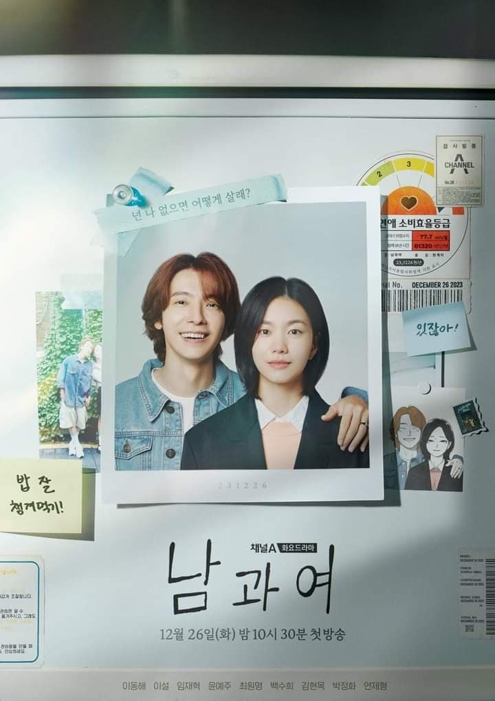 Between Him and Her (2023) thumbnail