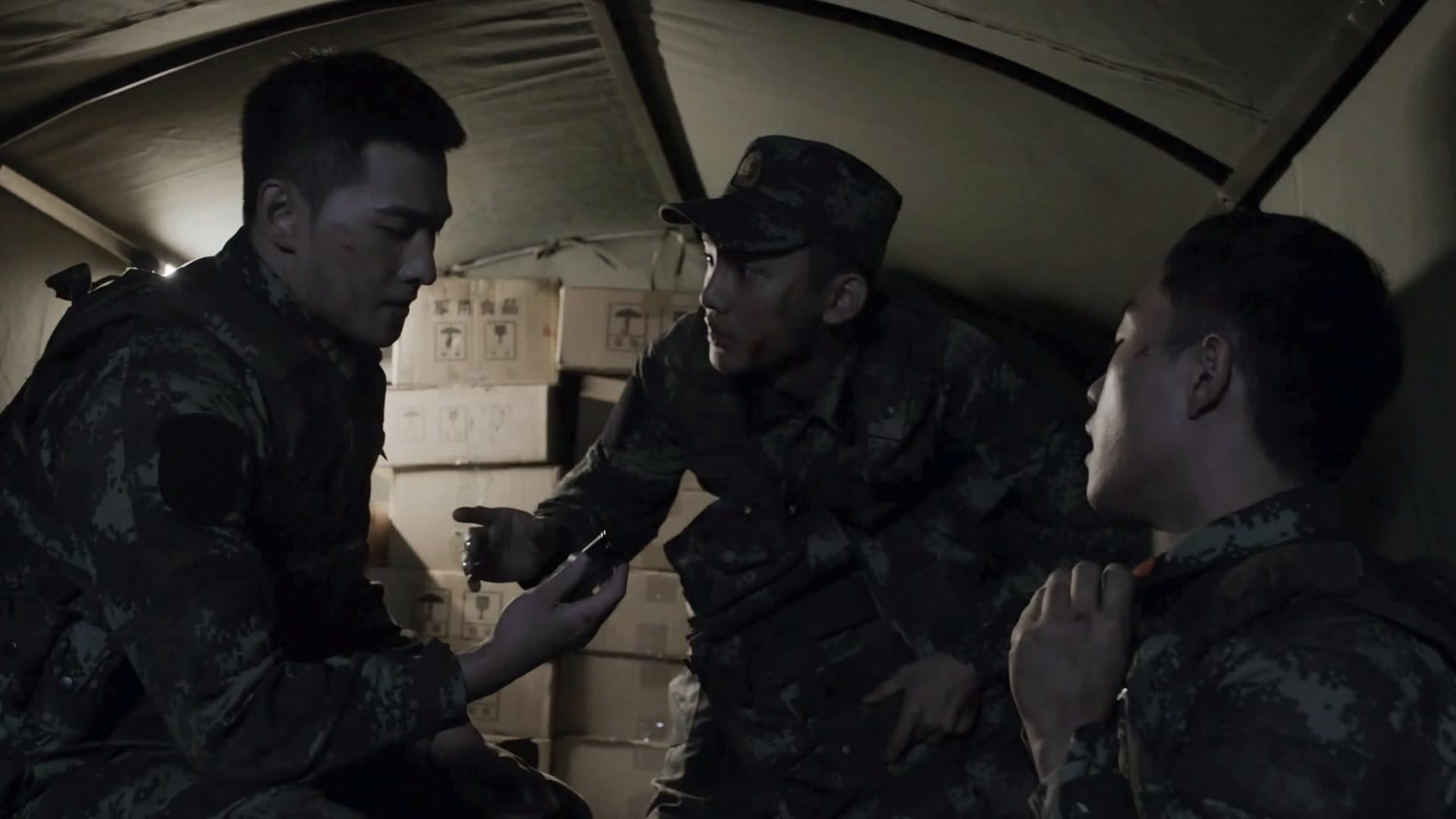 Glory of Special Forces (2022) Episodio 2 thumbnail