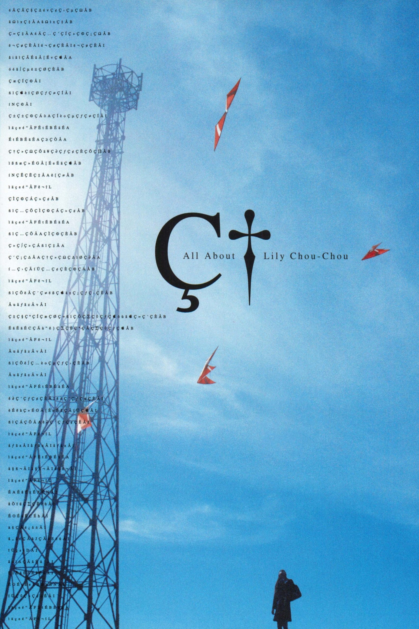 All About Lily Chou Chou (2001) thumbnail