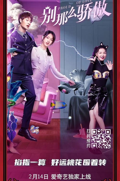 Proud of Love (2021) thumbnail
