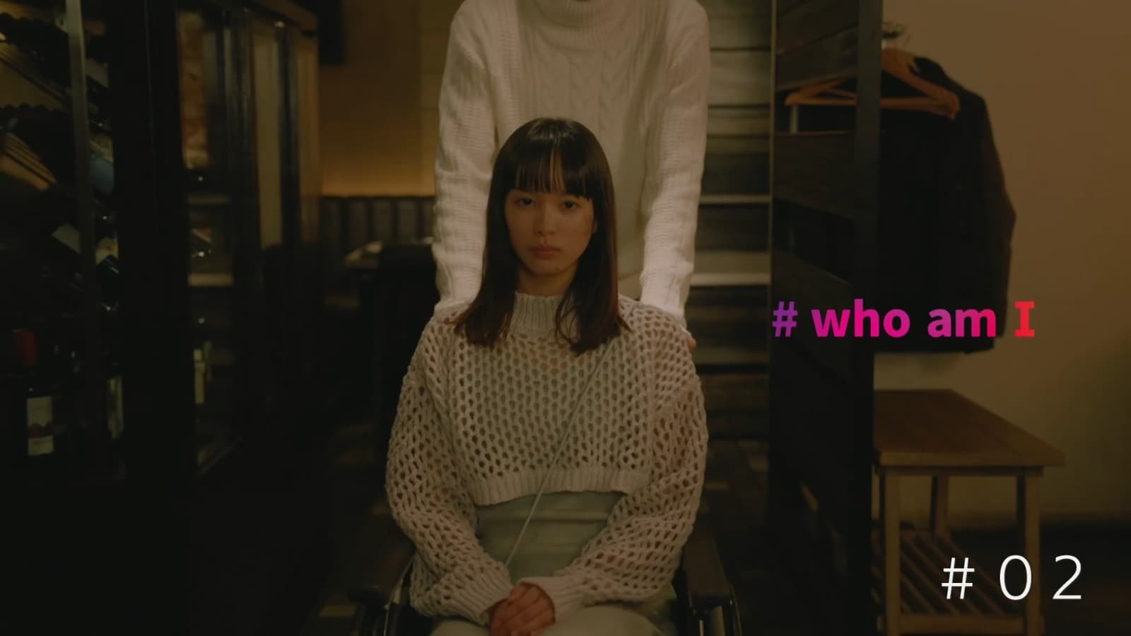 #Who Am I (2023) Episodio 2 thumbnail