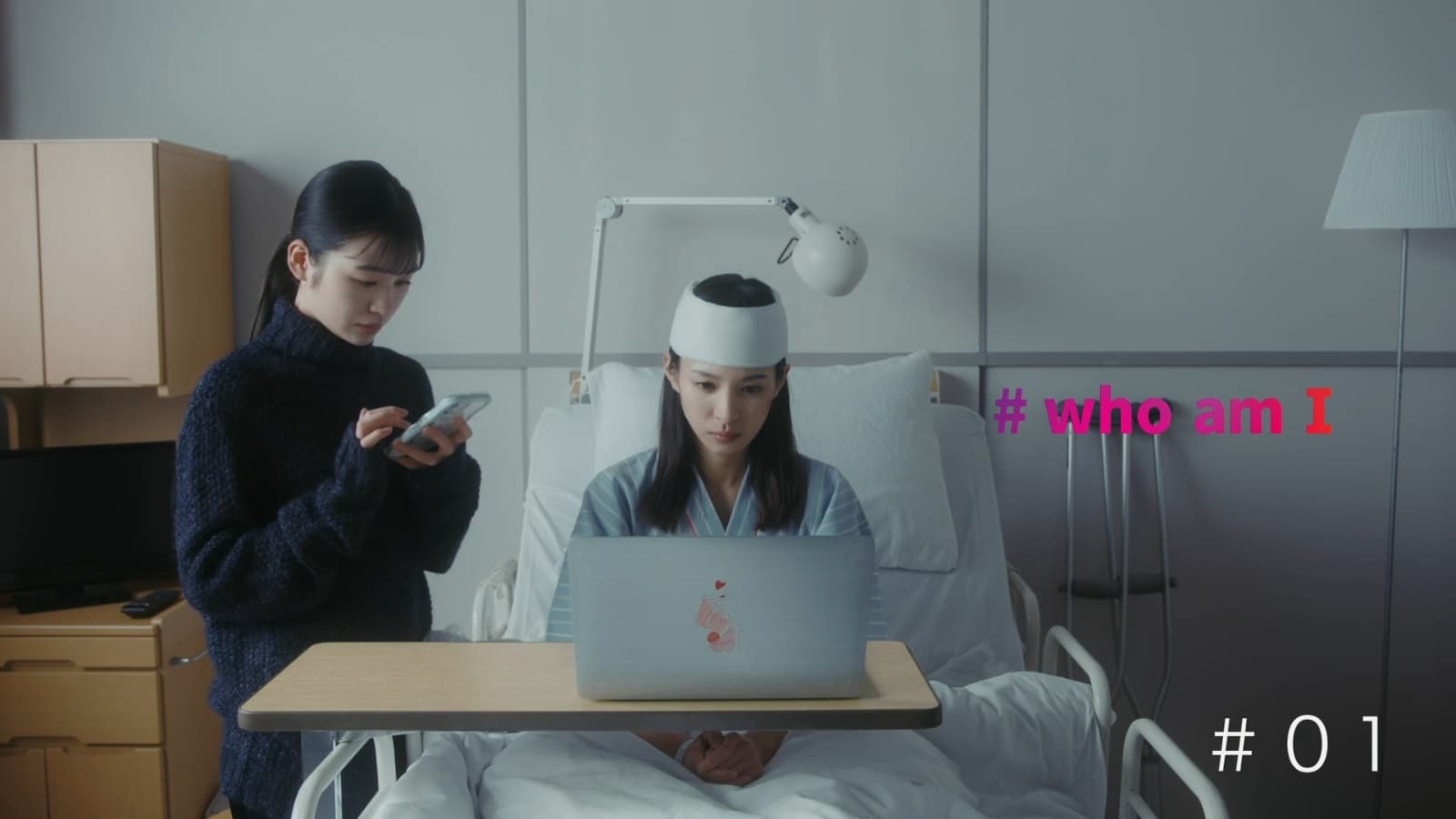 #Who Am I (2023) Episodio 1 thumbnail