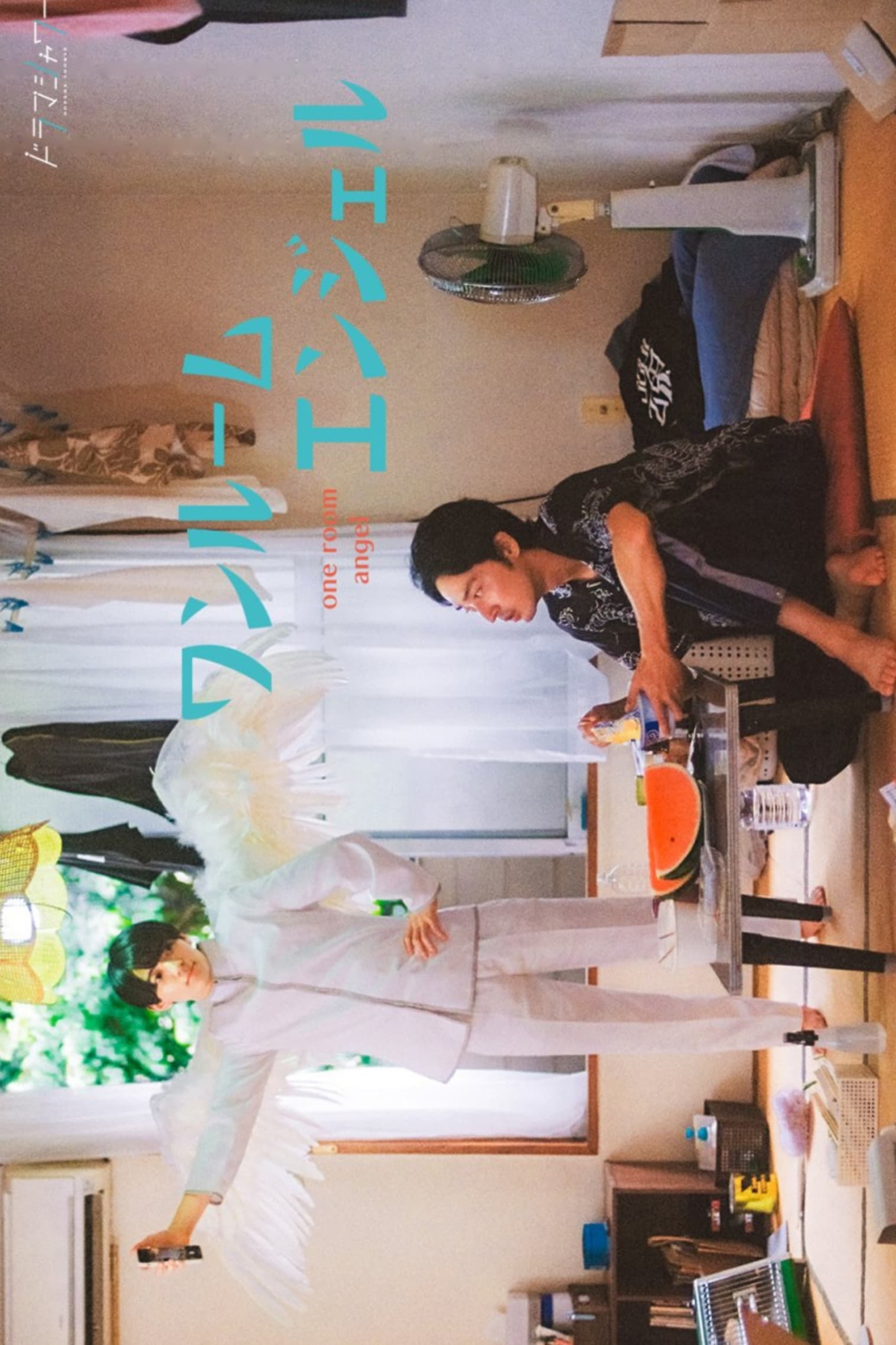 One Room Angel (2023) thumbnail