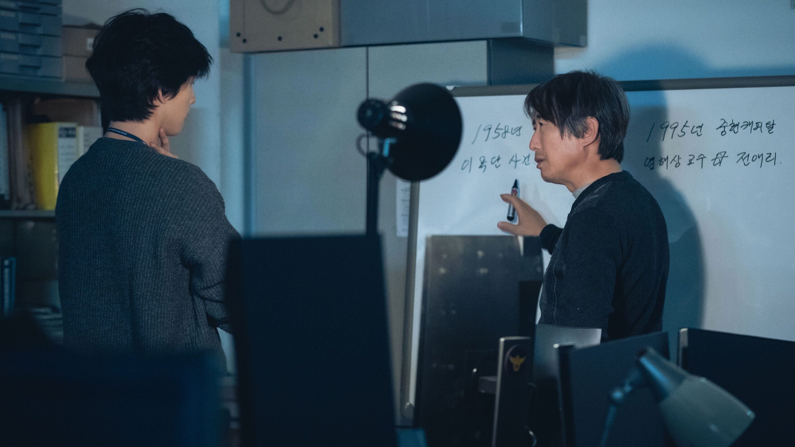 The Demon (2023) Episodio 8 thumbnail
