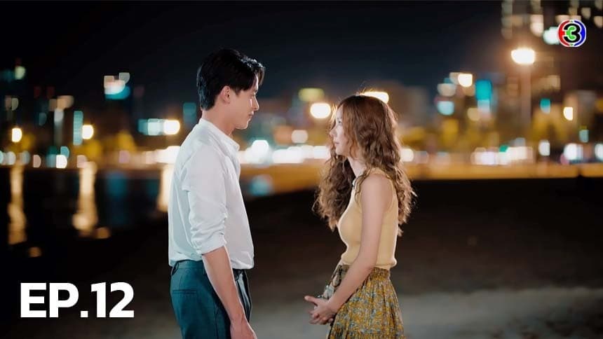 To the Moon and Back (2023) Episodio 12 thumbnail