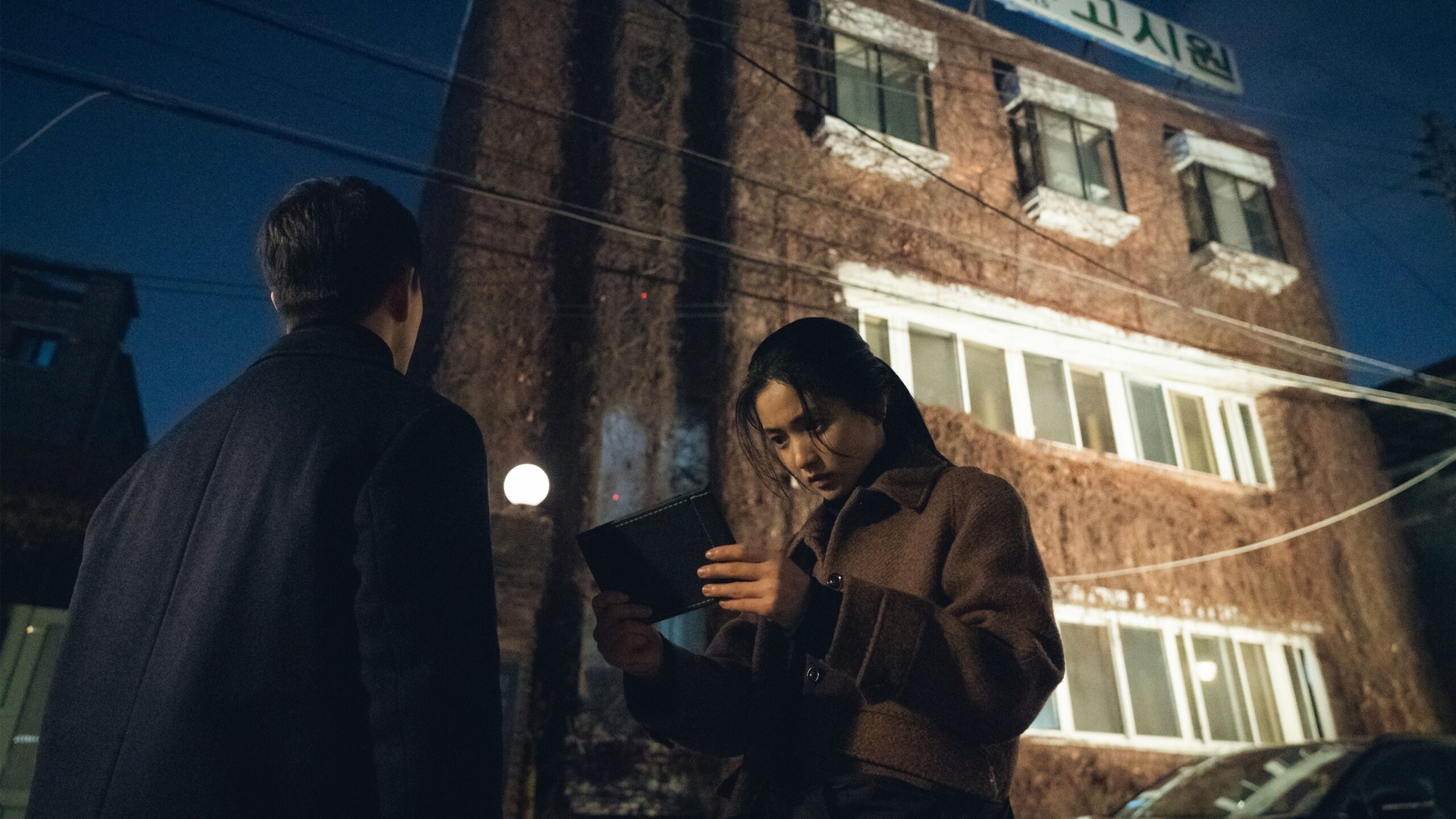 The Demon (2023) Episodio 3 thumbnail