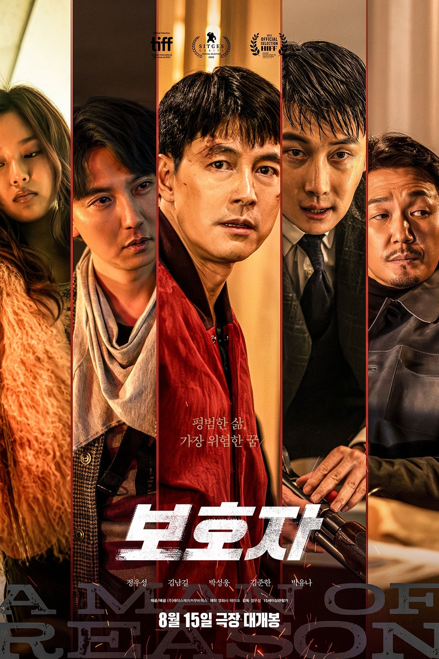 A Man of Reason (2023) thumbnail