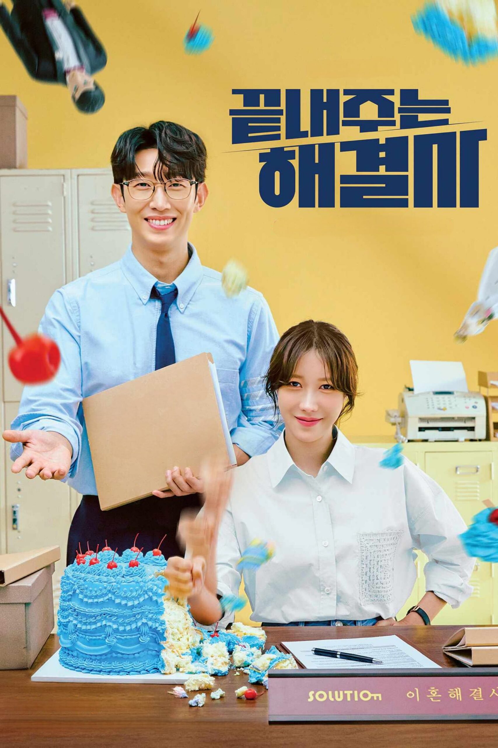 Queen of Divorce (2024) thumbnail